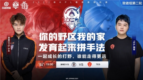 好者的眼中 好者的眼中